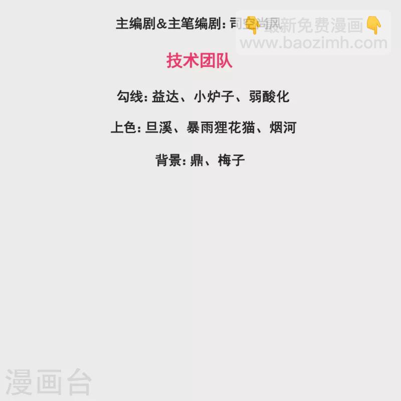 第403话 参战2