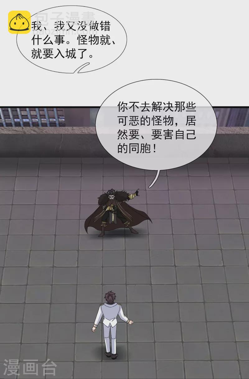 第403话 参战27