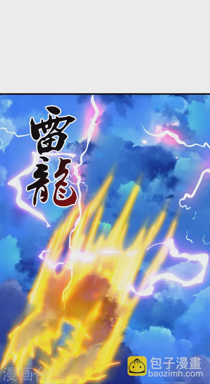 第404话 斩杀魔主12