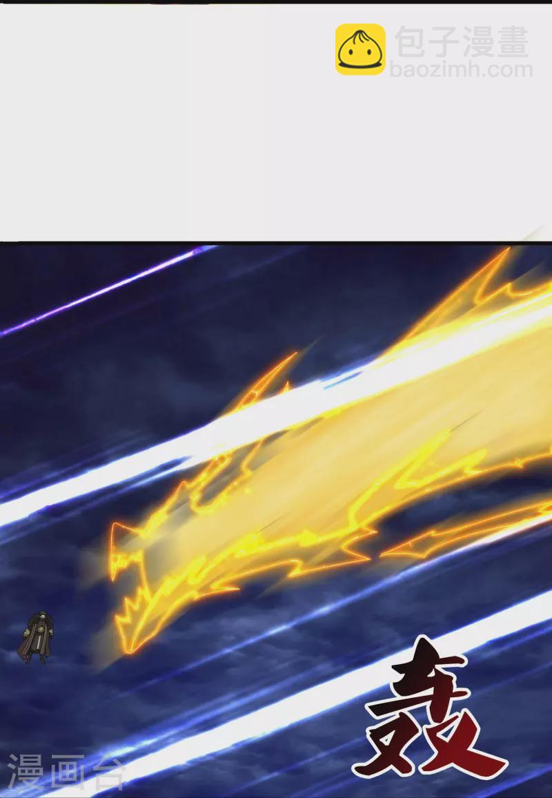 第404话 斩杀魔主13