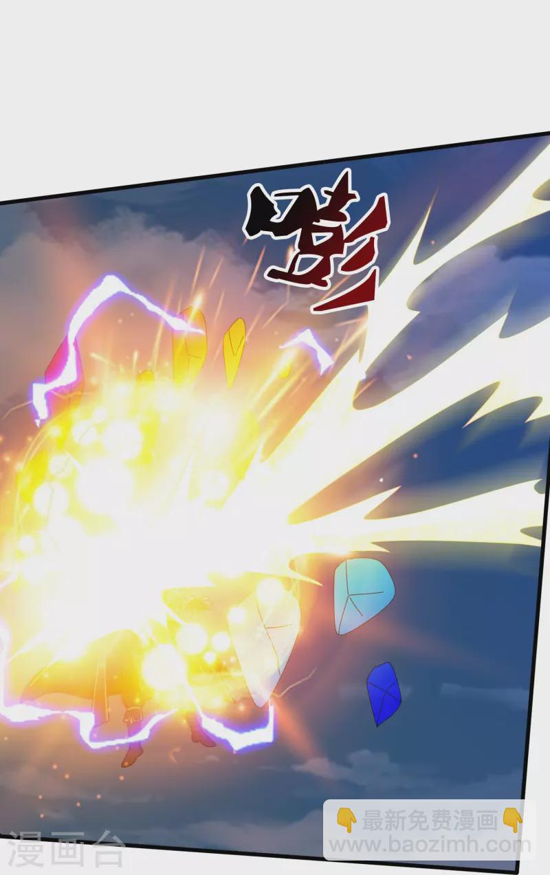 第404话 斩杀魔主15