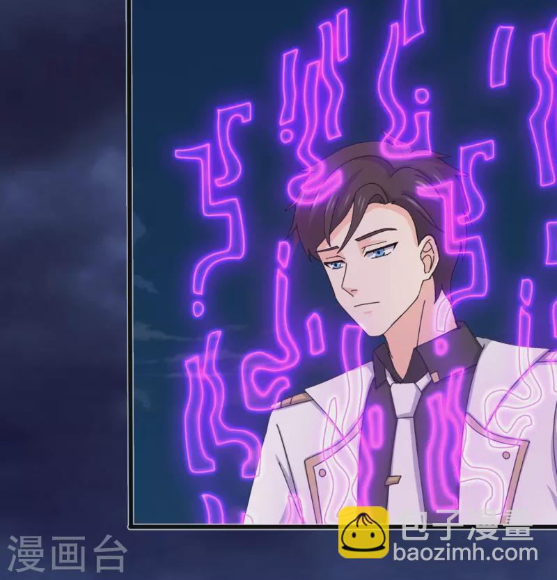 第404话 斩杀魔主18