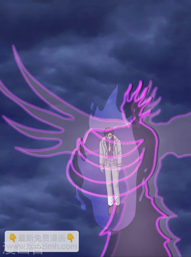 第404话 斩杀魔主19