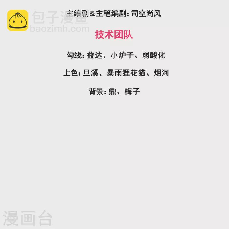 第404话 斩杀魔主2