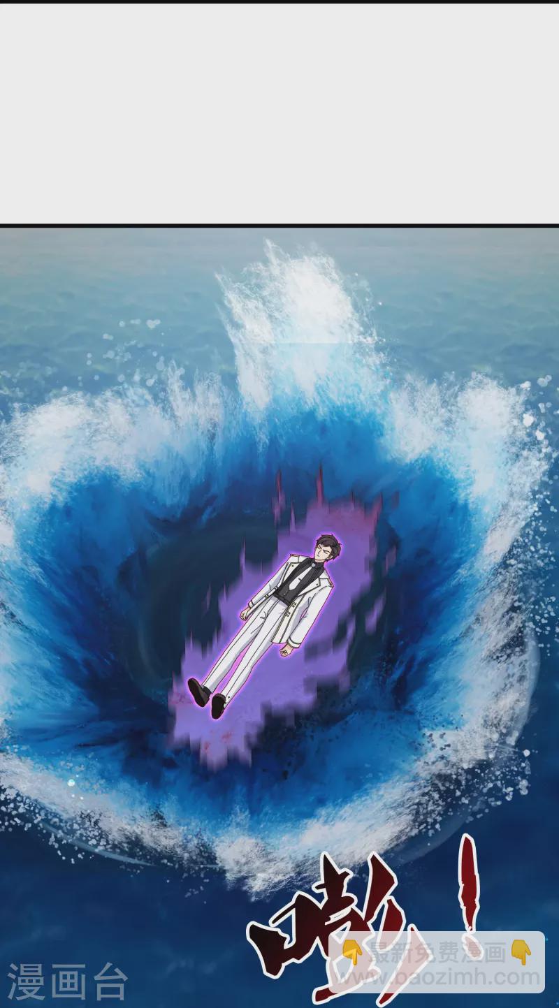 第404话 斩杀魔主20