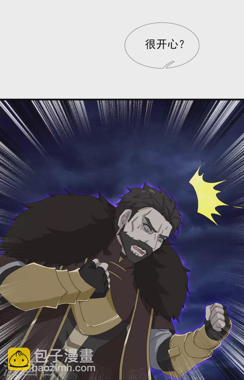 第404话 斩杀魔主23