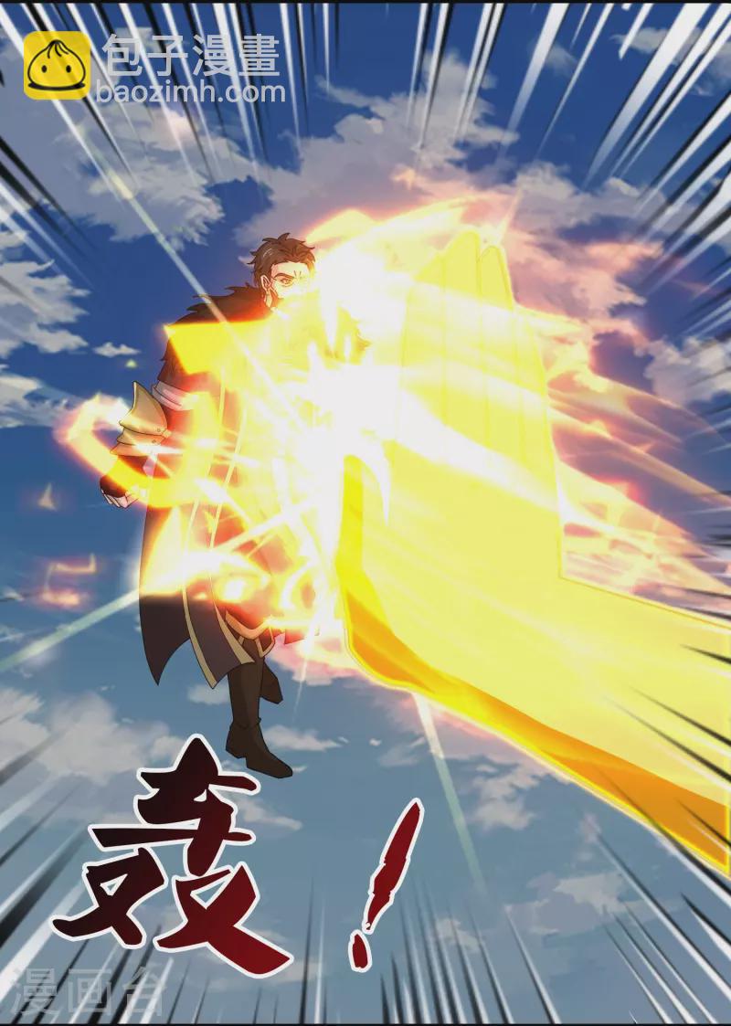 第404话 斩杀魔主5