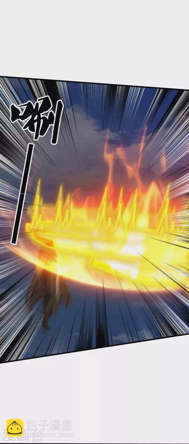 第404话 斩杀魔主7