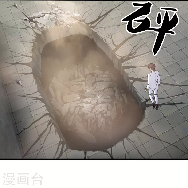 第404话 斩杀魔主8