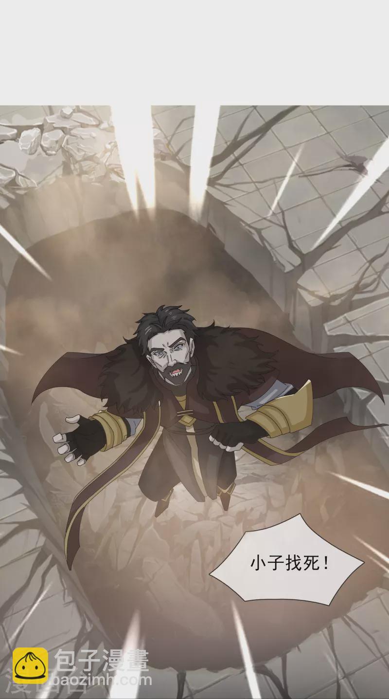 第404话 斩杀魔主9