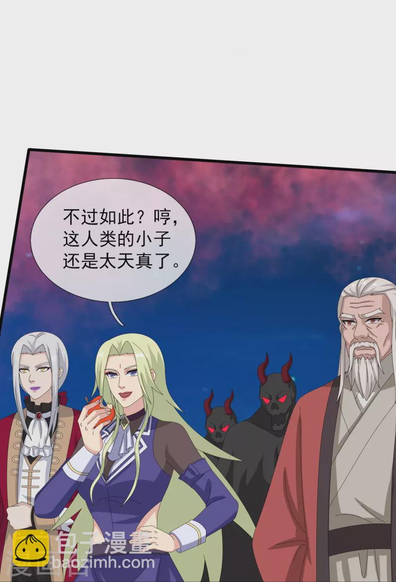 第408话 天仙级杀阵13