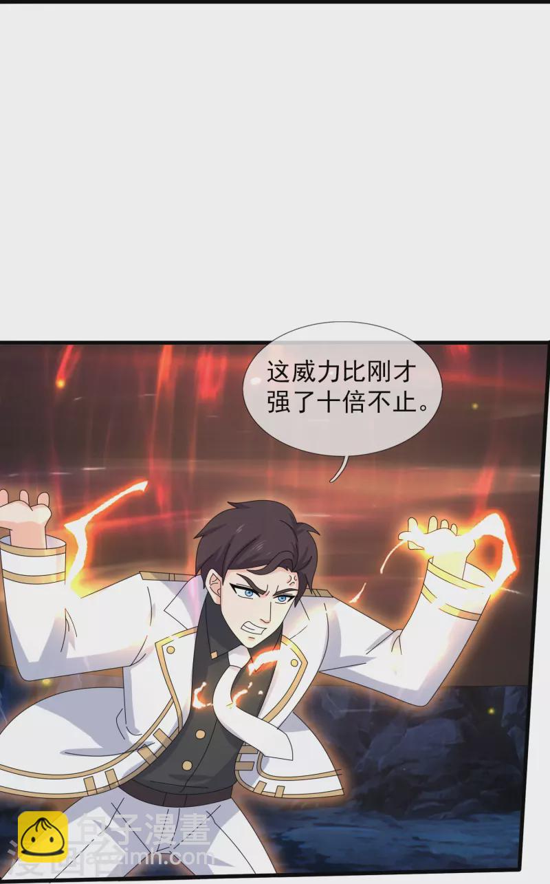 第408话 天仙级杀阵16