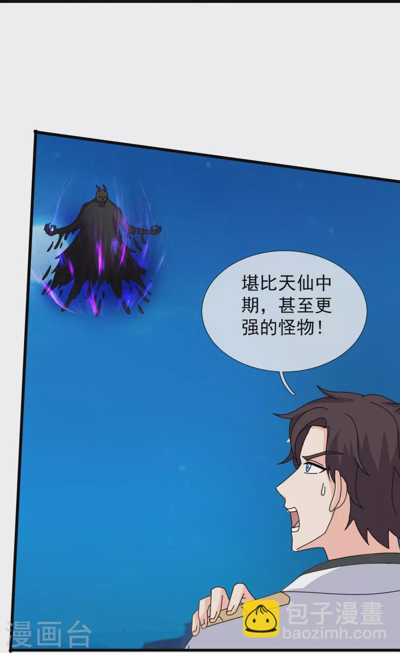 第409话 危险靠近12