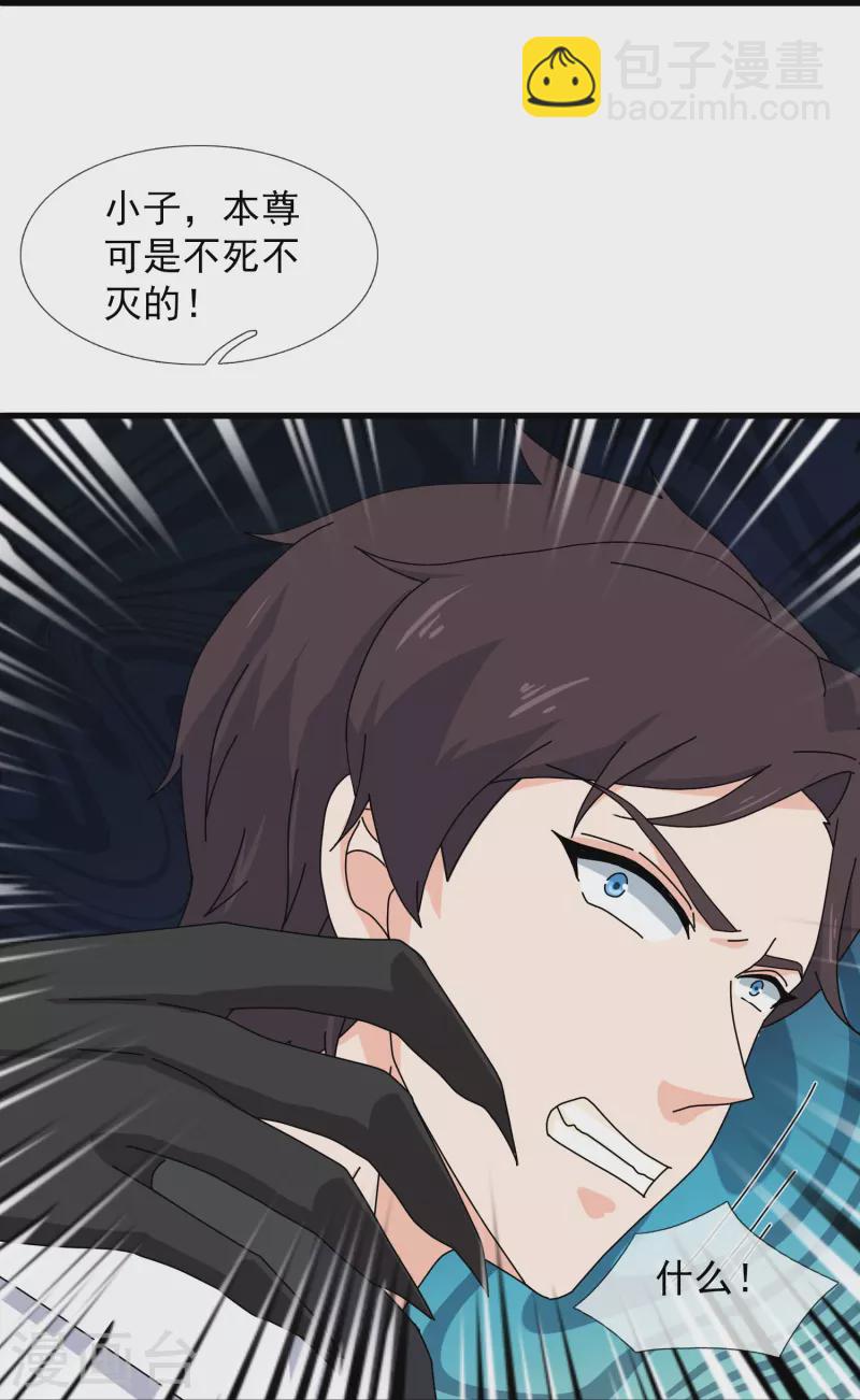 第409话 危险靠近8