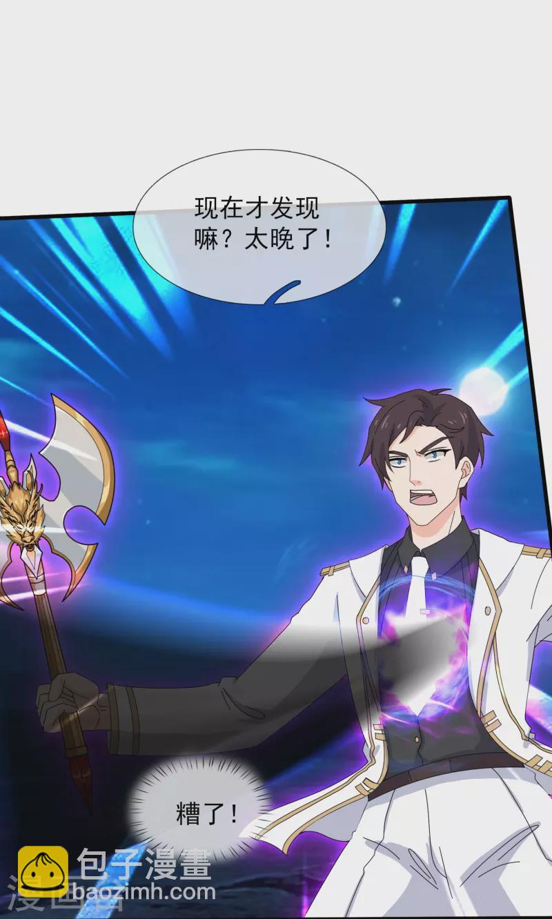 第410话 破阵！15