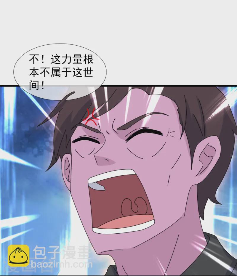第410话 破阵！20