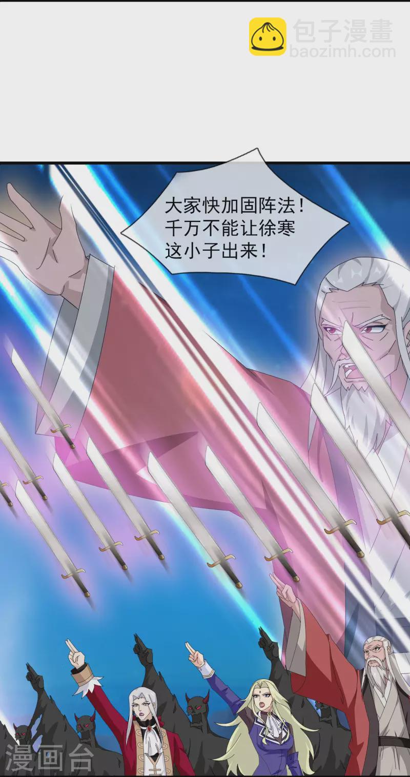 第410话 破阵！7