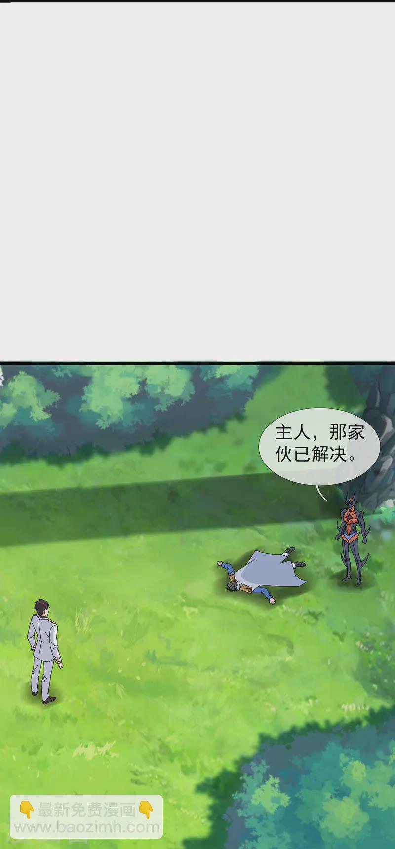第413话 灭第五魔主16