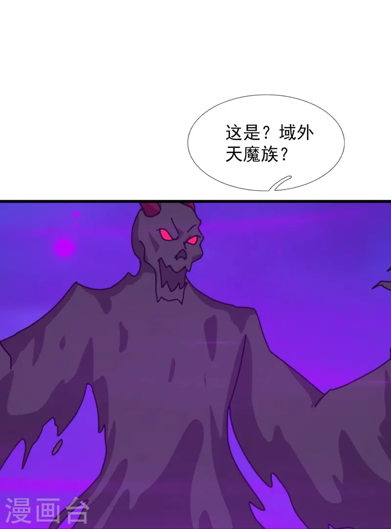 第416话 破阵13