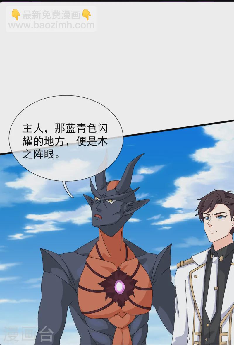 第416话 破阵14