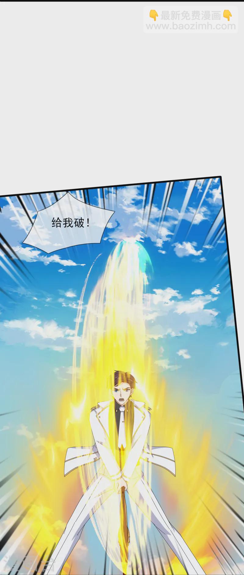第416话 破阵15