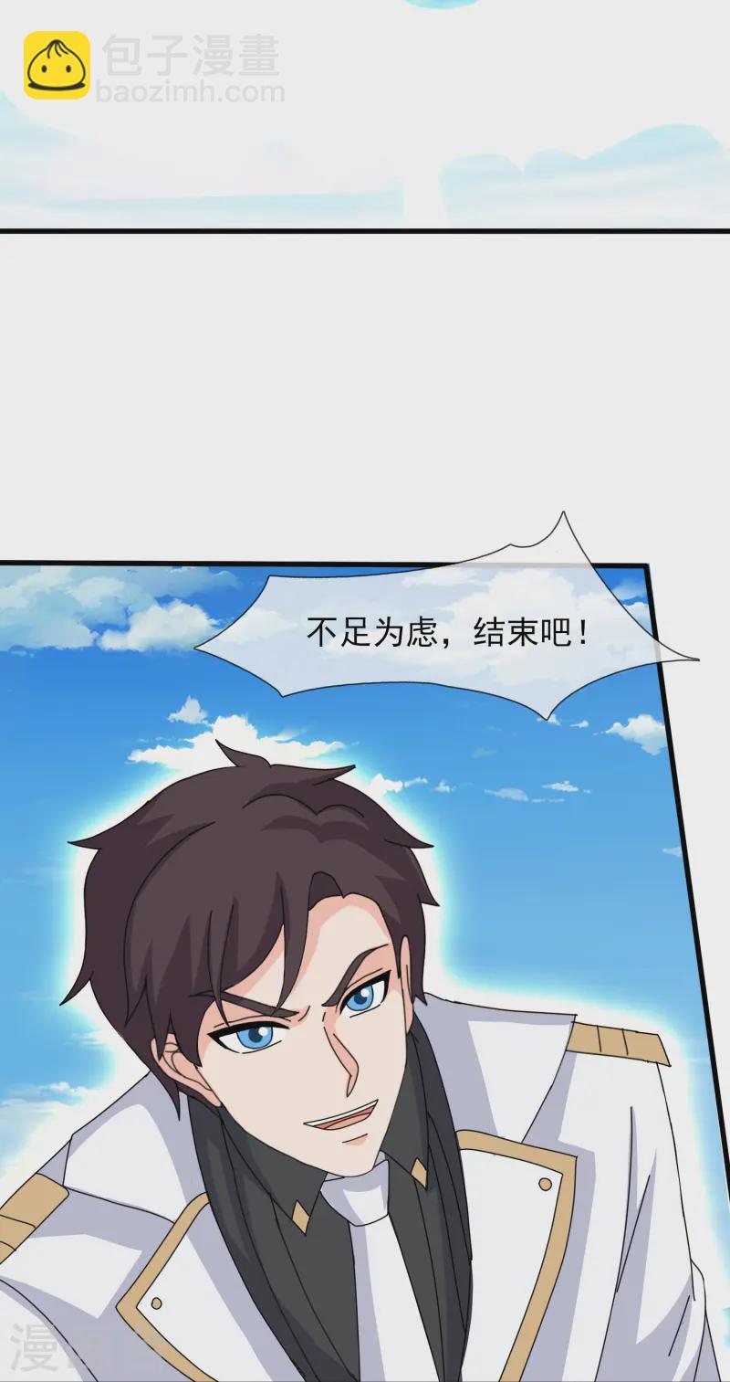 第416话 破阵17