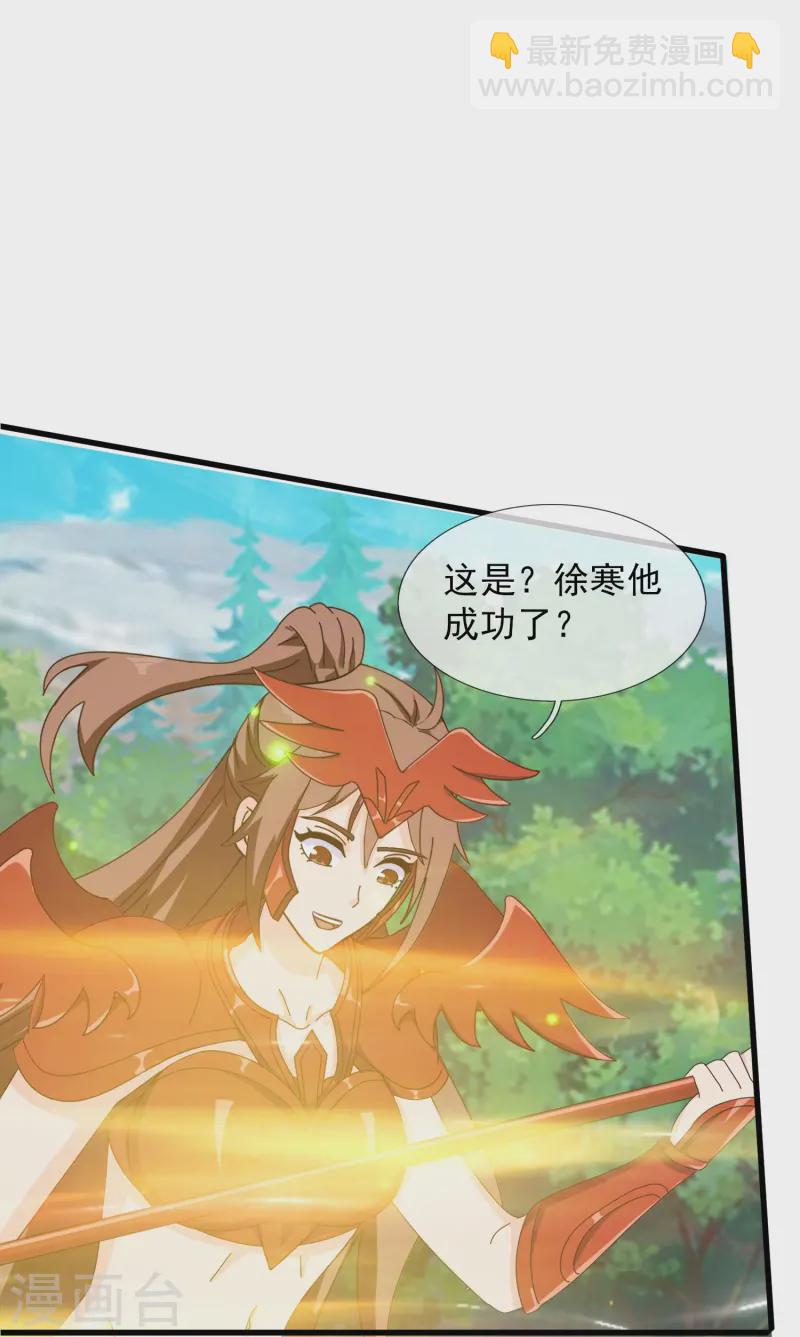 第416话 破阵21