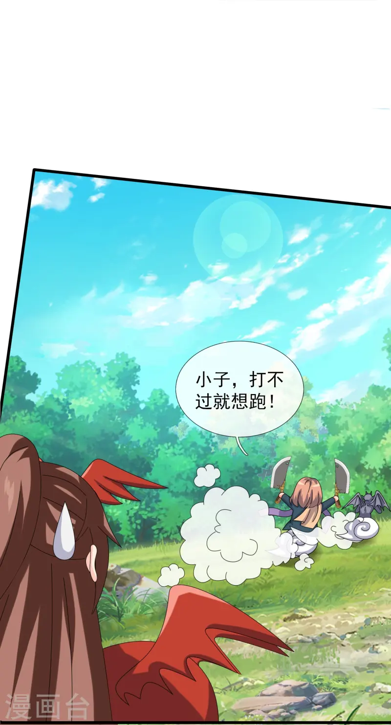 第416话 破阵22