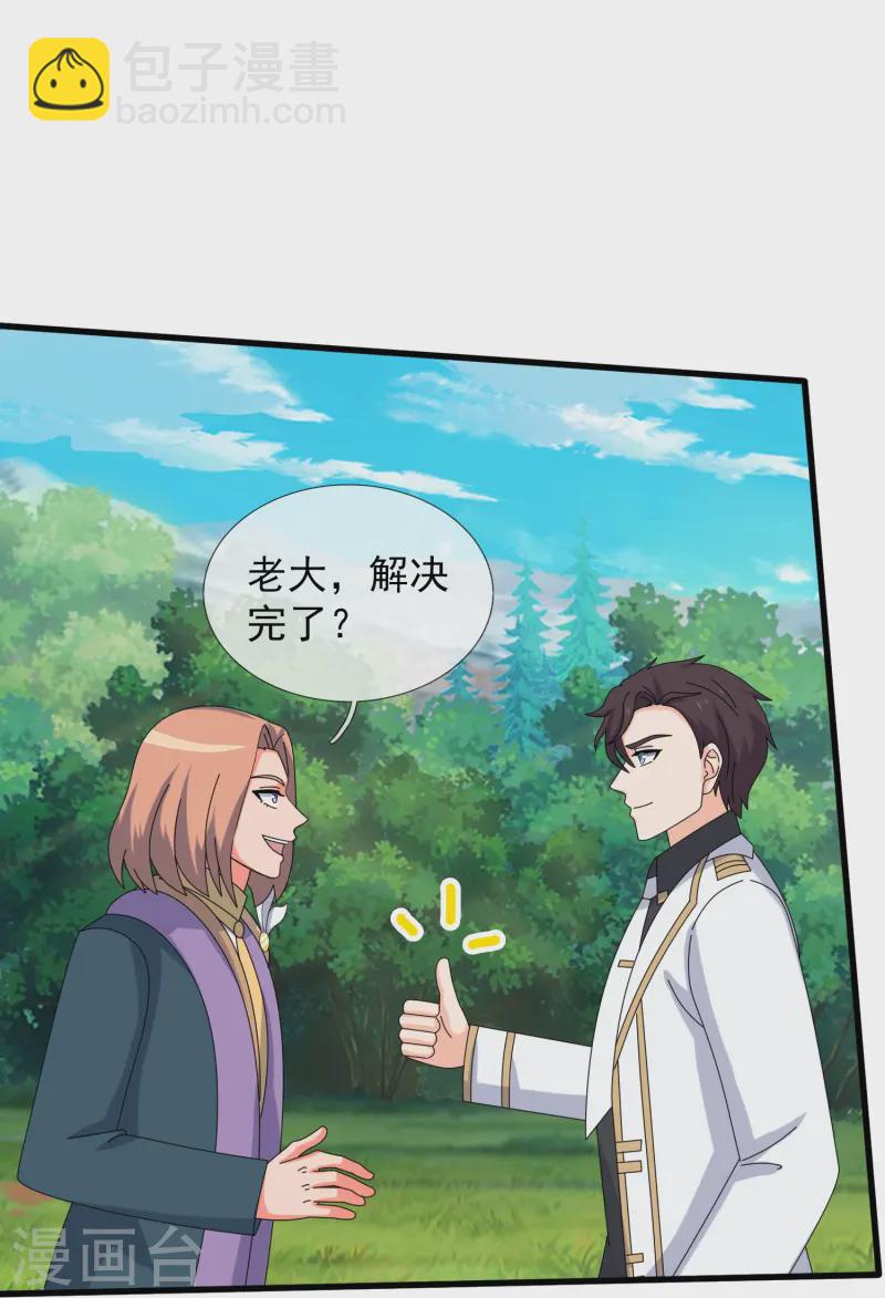 第416话 破阵23