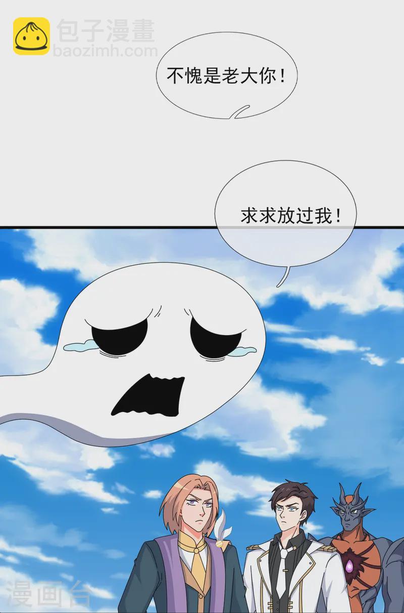 第416话 破阵24