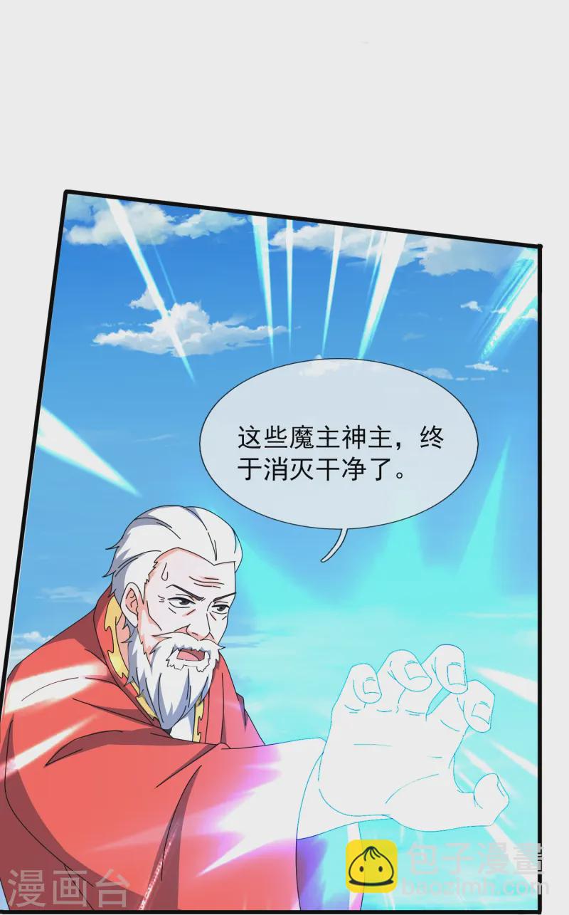 第416话 破阵26