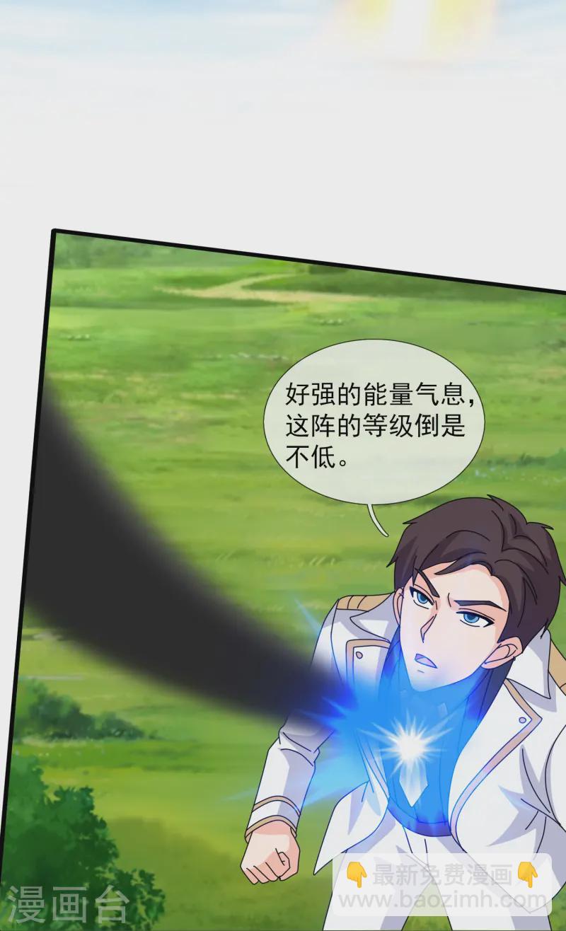 第416话 破阵3