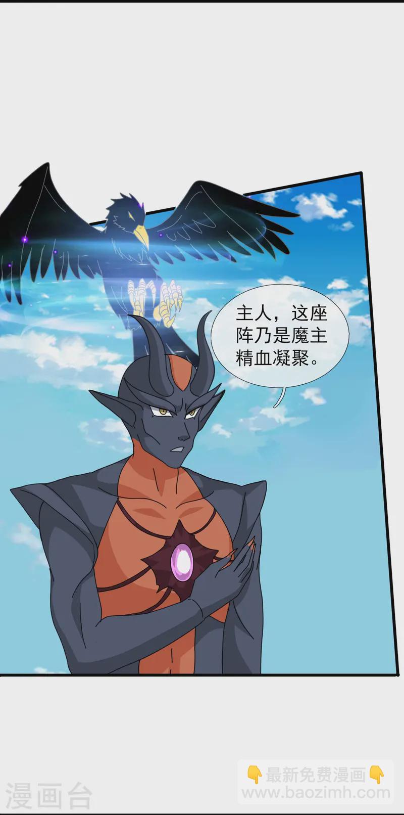 第416话 破阵4