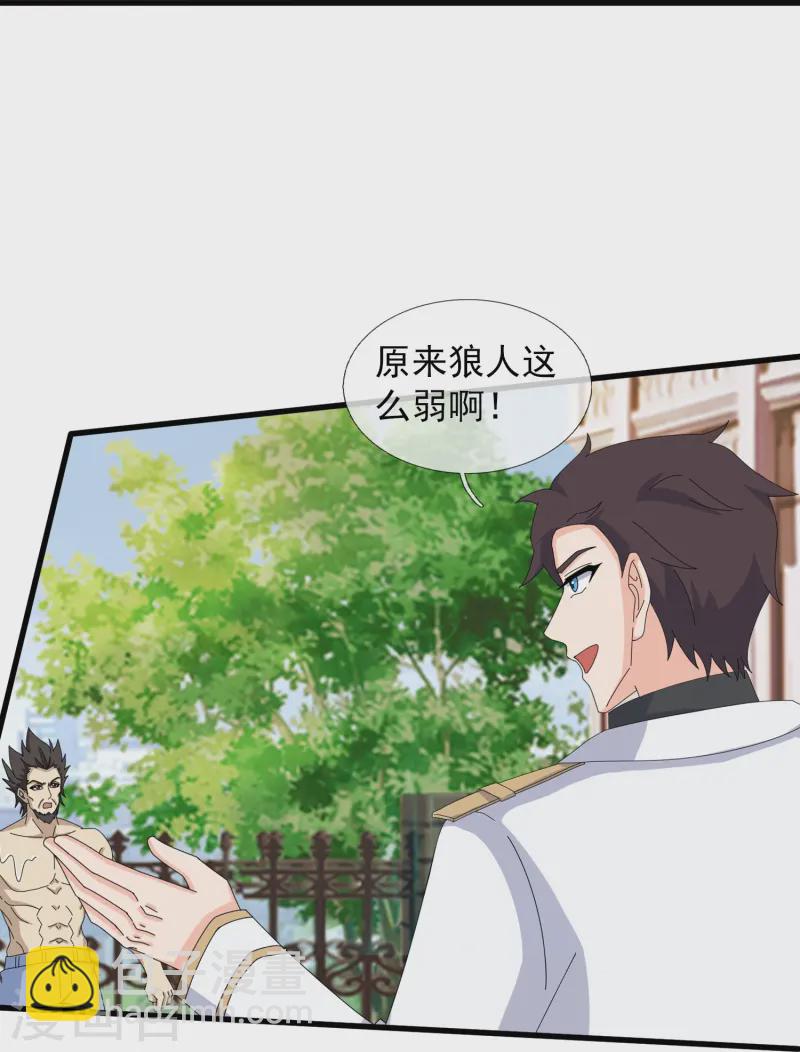 第426话 西方高层？21