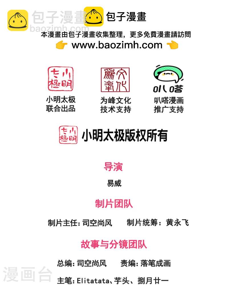 第429话 奥林匹斯圣域1