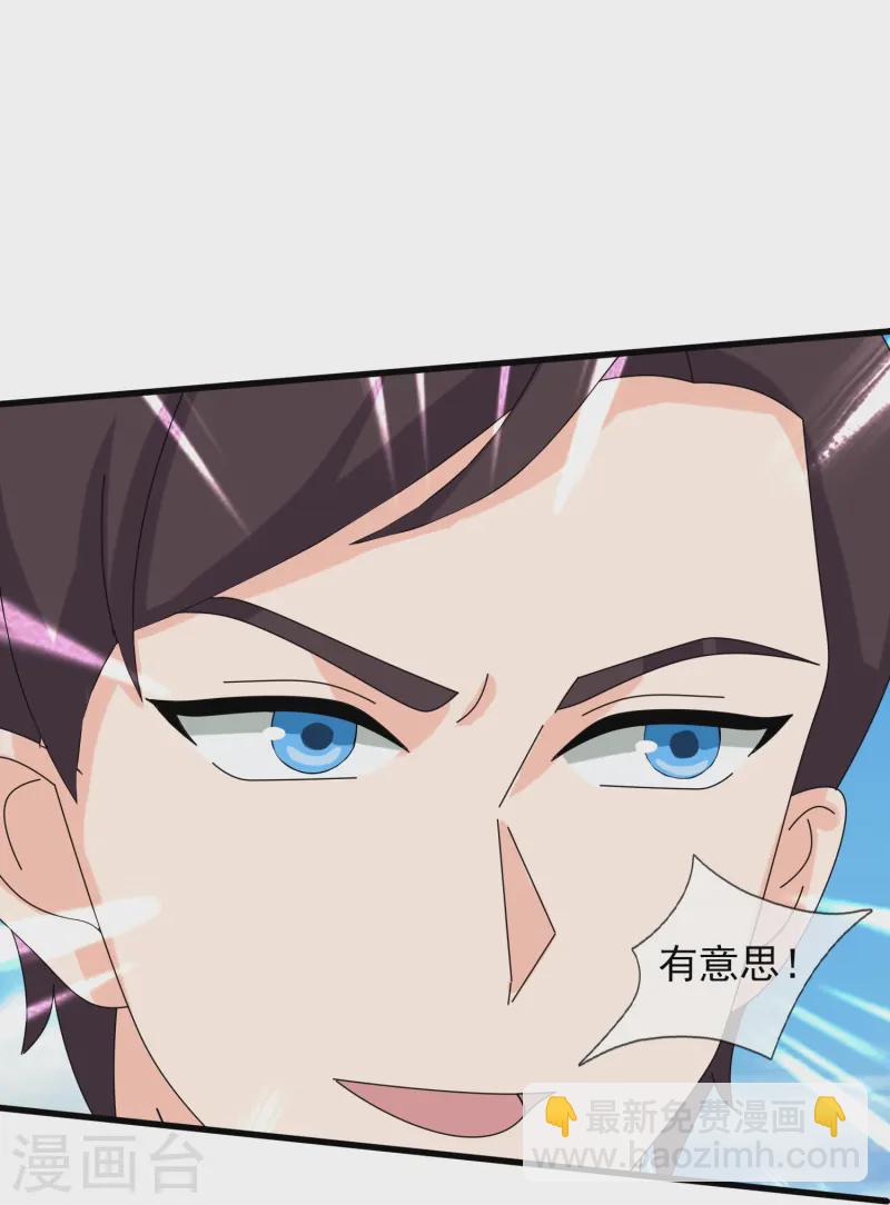 第429话 奥林匹斯圣域11