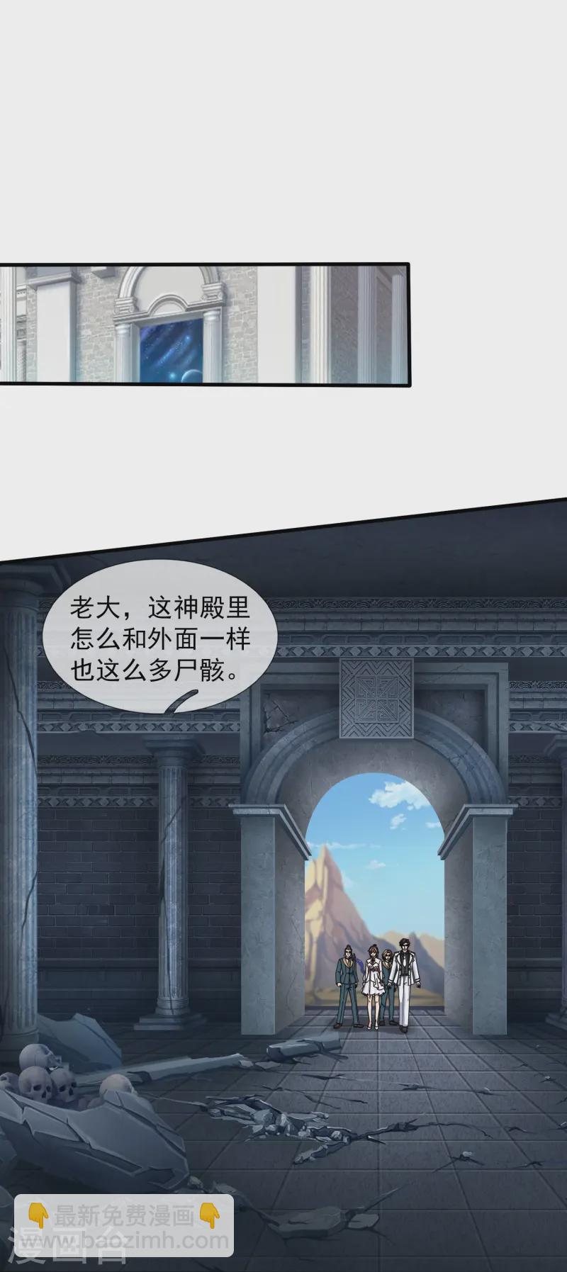 第429话 奥林匹斯圣域13
