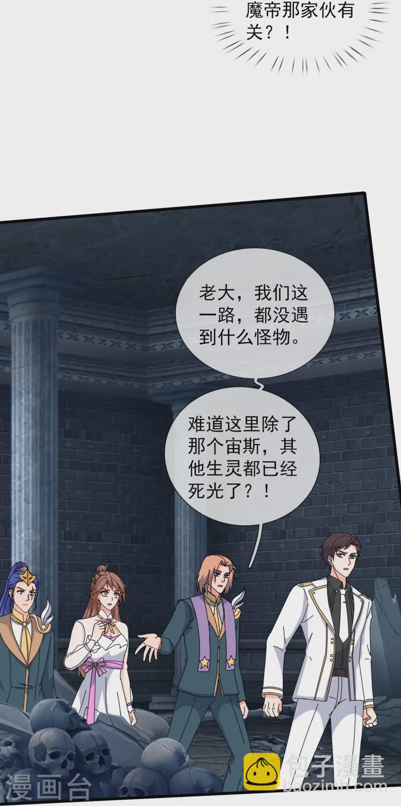 第429话 奥林匹斯圣域15