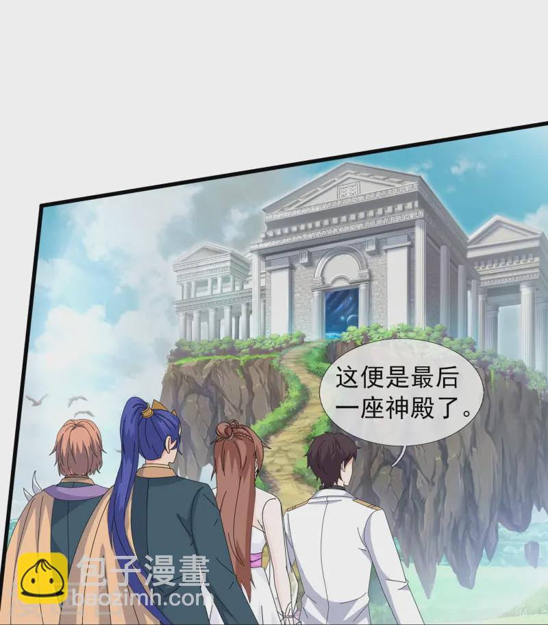 第429话 奥林匹斯圣域24