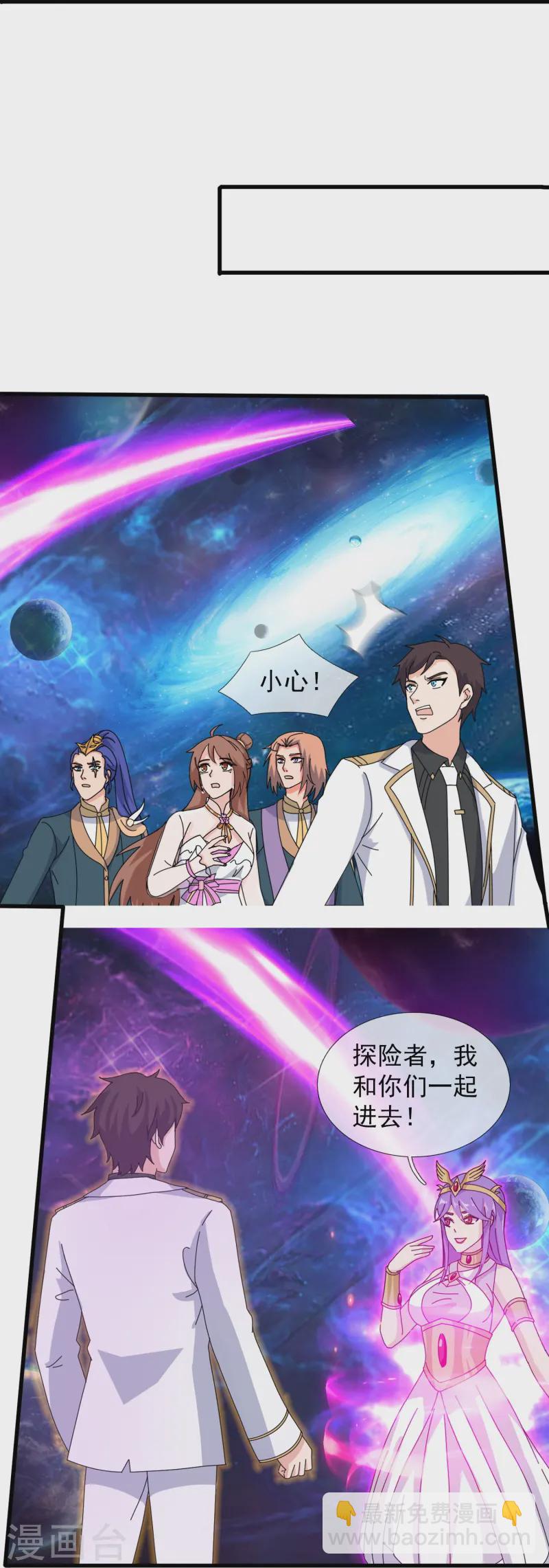 第429话 奥林匹斯圣域27