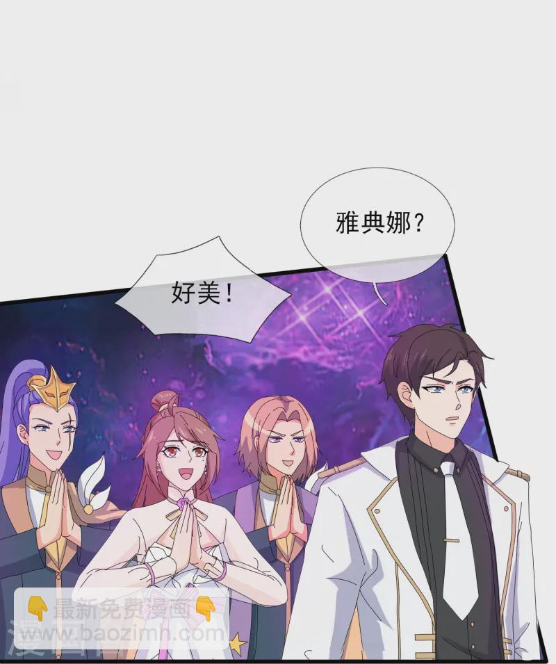 第429话 奥林匹斯圣域28