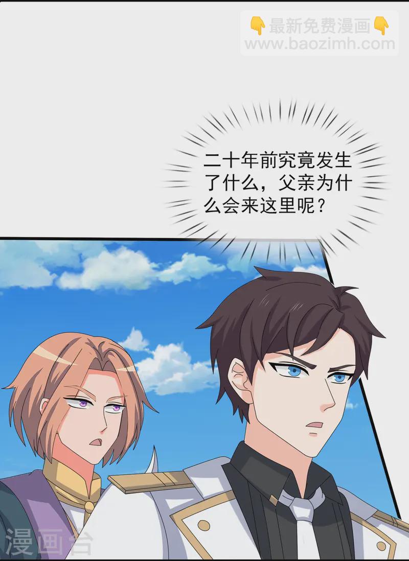 第429话 奥林匹斯圣域3