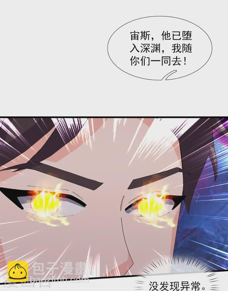 第429话 奥林匹斯圣域30