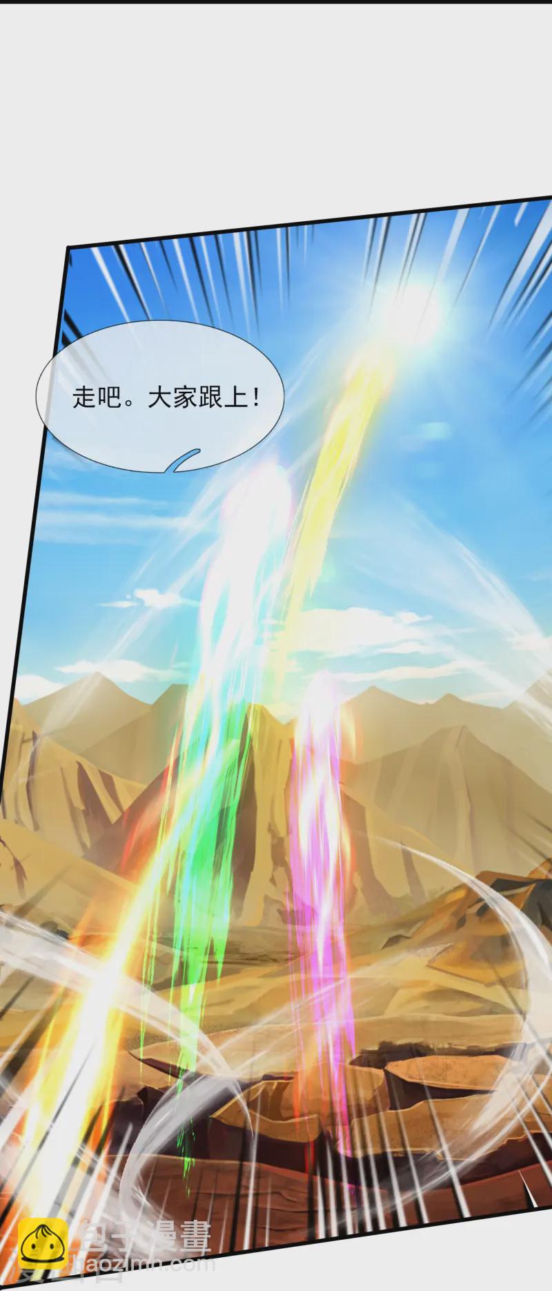 第429话 奥林匹斯圣域5