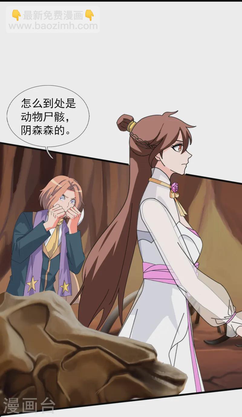 第429话 奥林匹斯圣域7