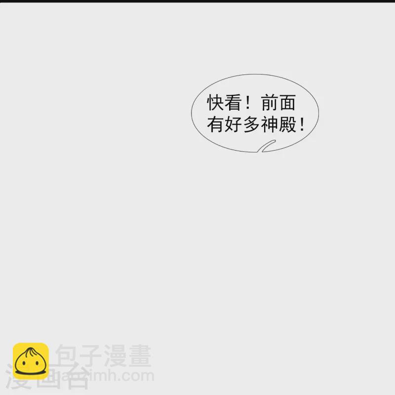 第429话 奥林匹斯圣域9