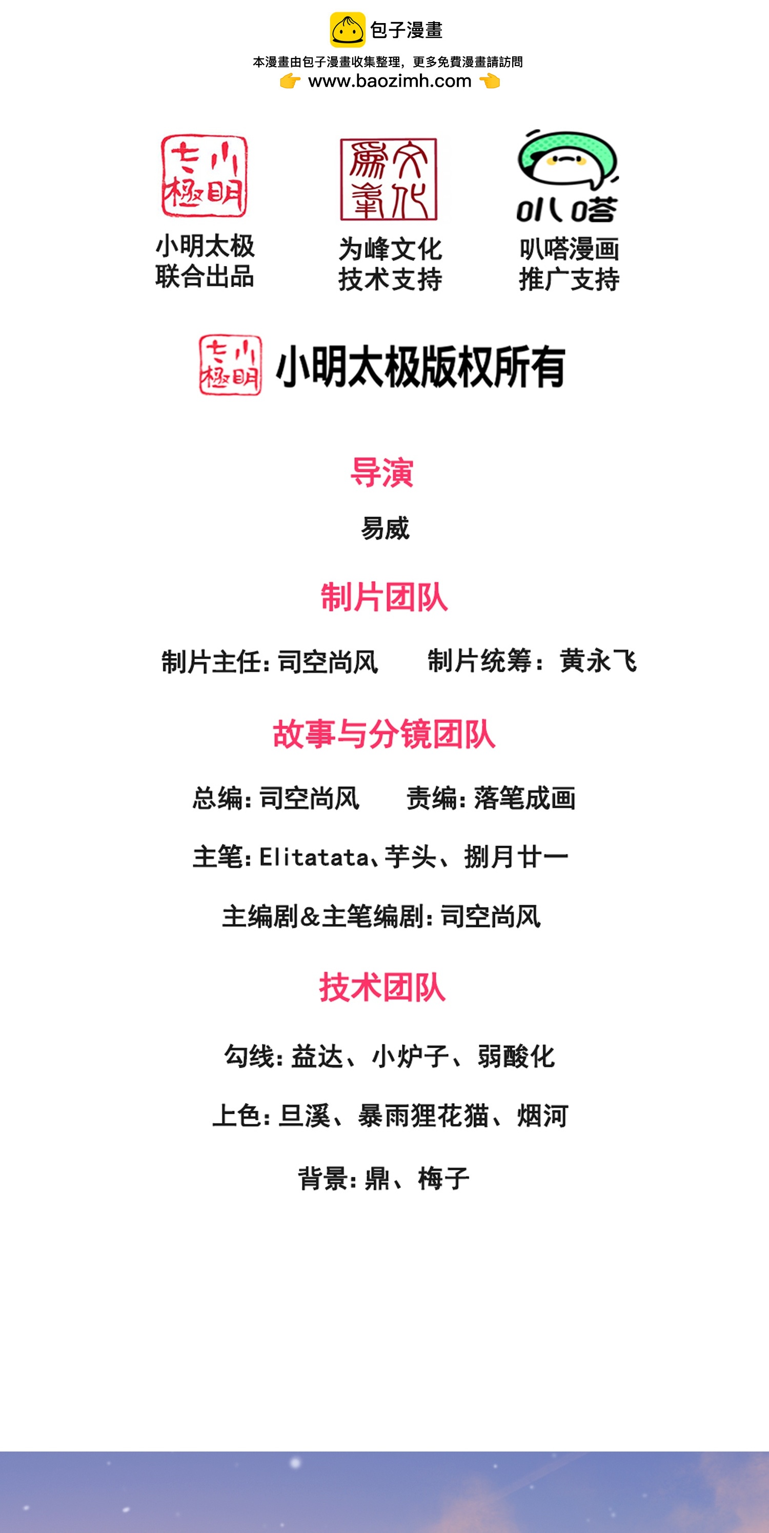 第445话 一对二1