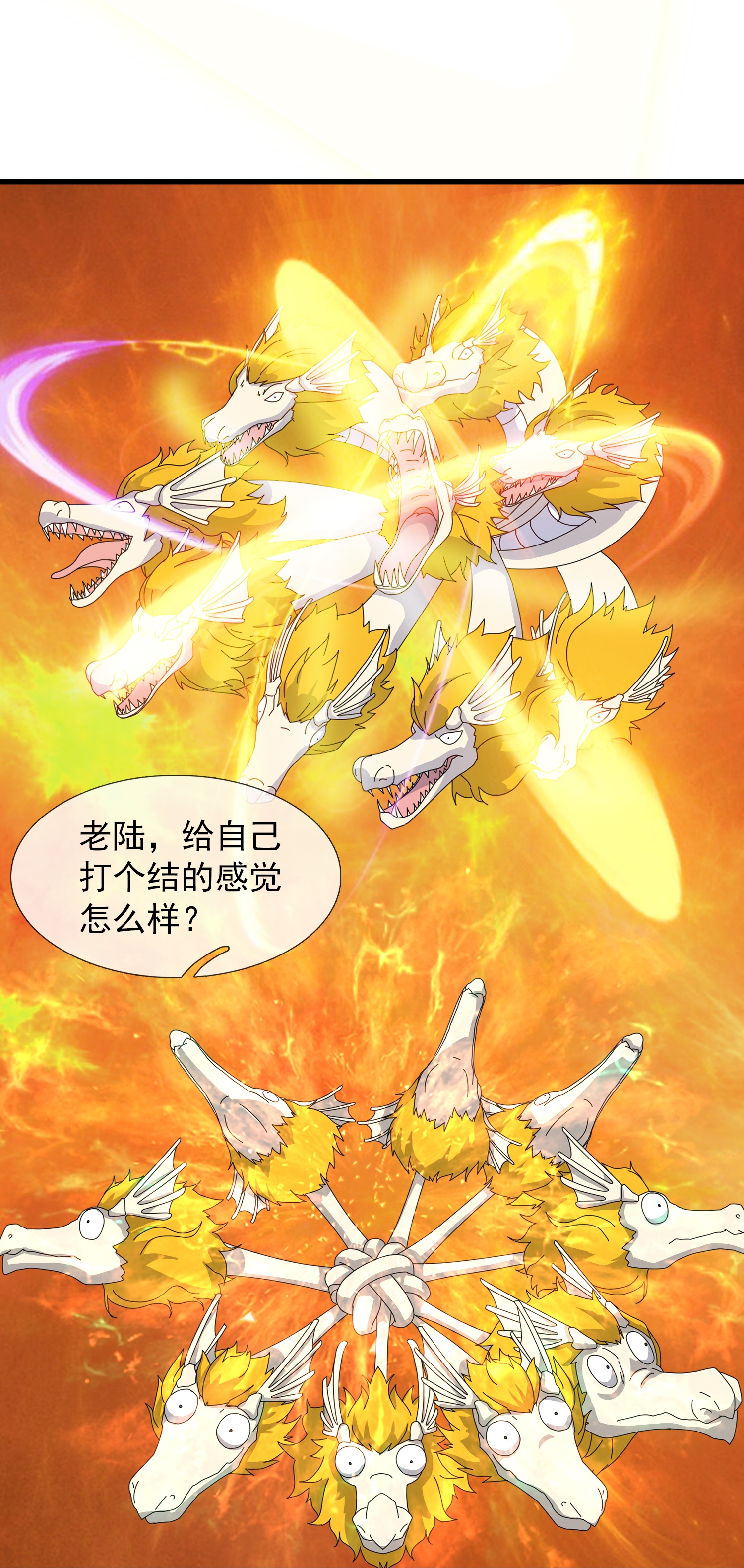 第445话 一对二24