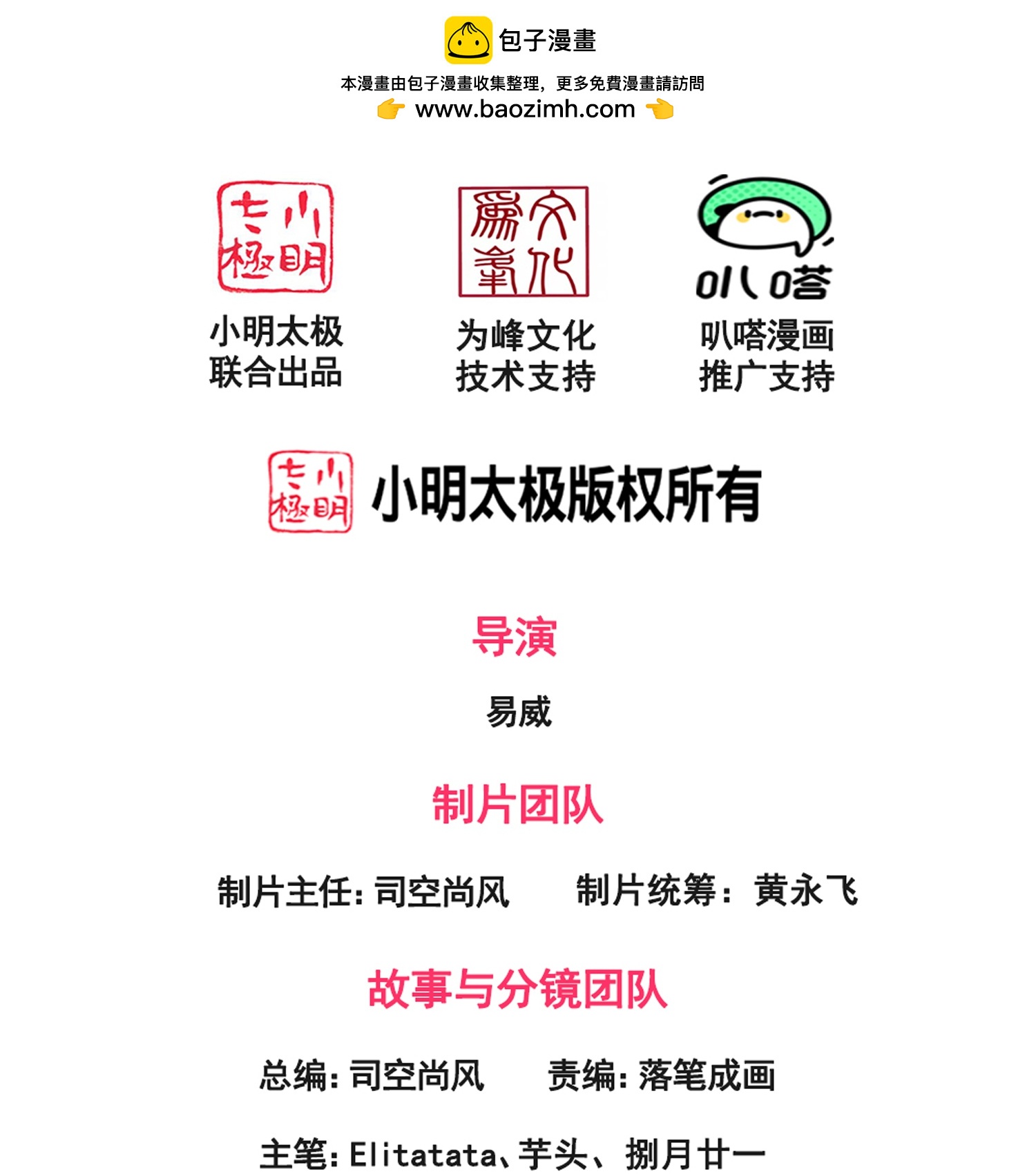 第448话 进击布鲁塞尔1