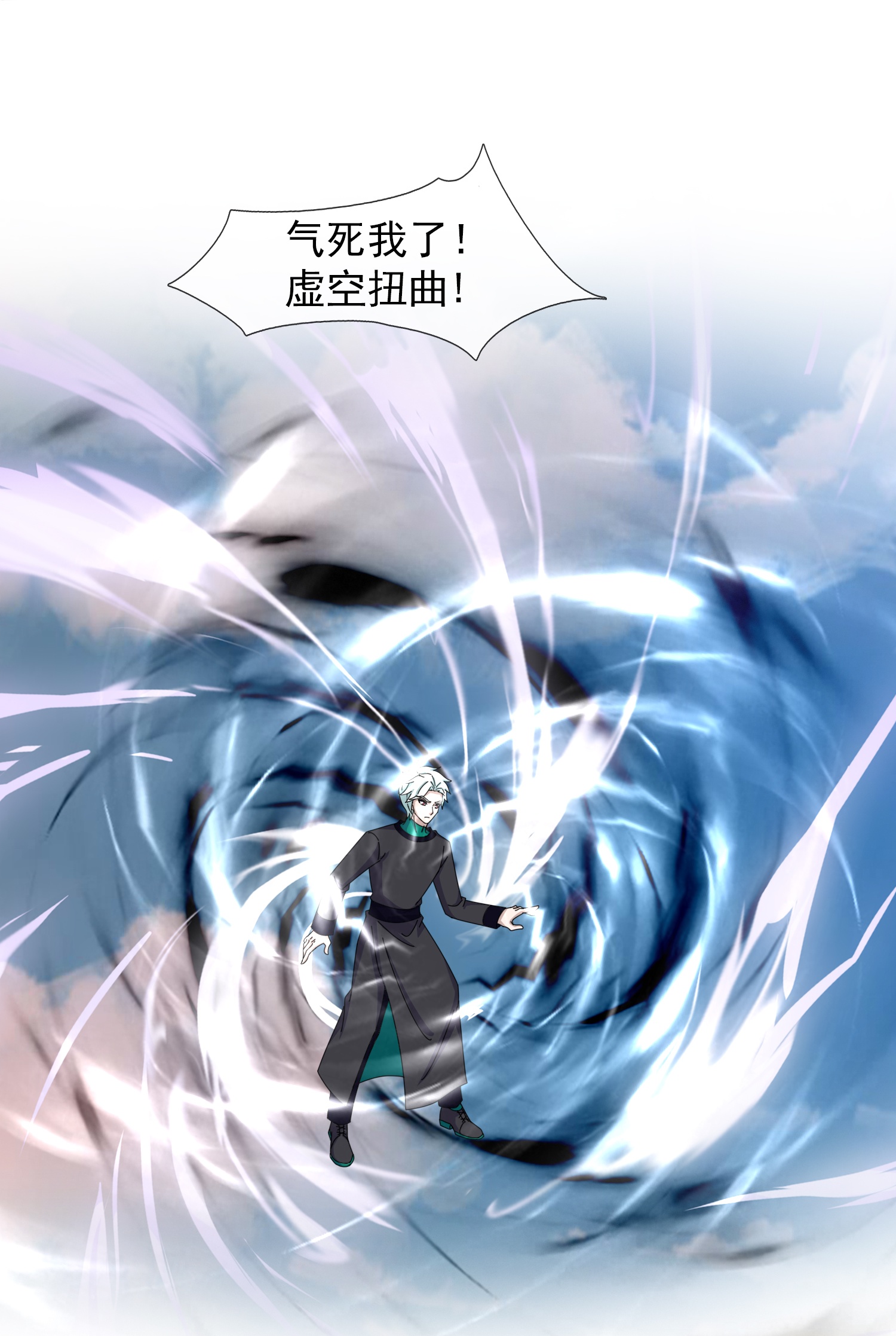 第448话 进击布鲁塞尔11